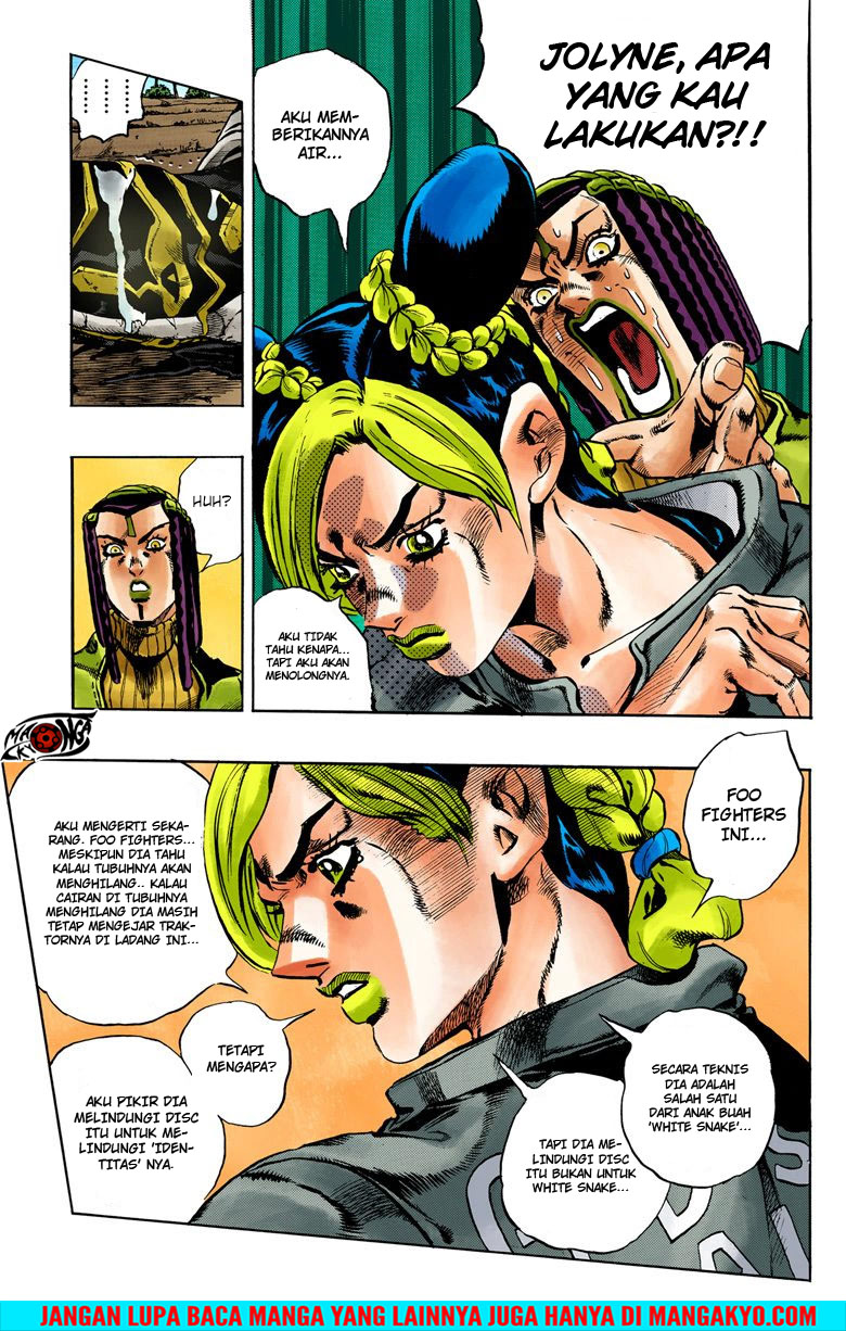 JoJo no Kimyou na Bouken - Stone Ocean chapter 32 halaman 17