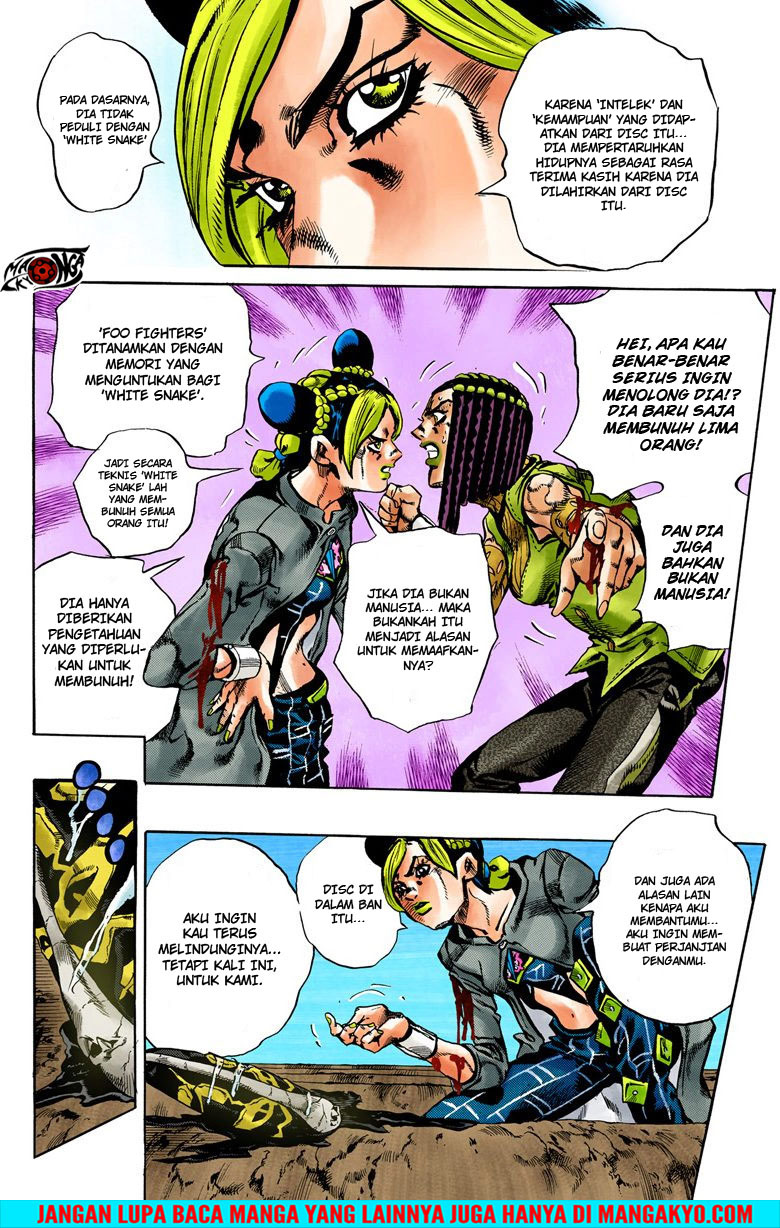 JoJo no Kimyou na Bouken - Stone Ocean chapter 32 halaman 18