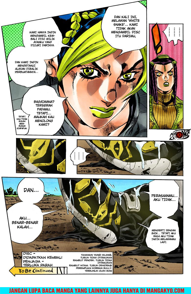 JoJo no Kimyou na Bouken - Stone Ocean chapter 32 halaman 19