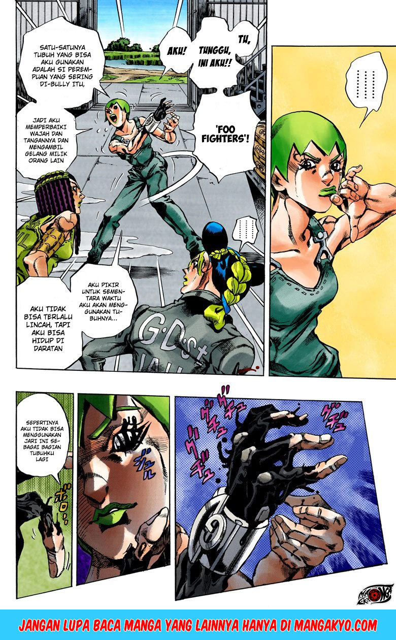 JoJo no Kimyou na Bouken - Stone Ocean chapter 33 halaman 7