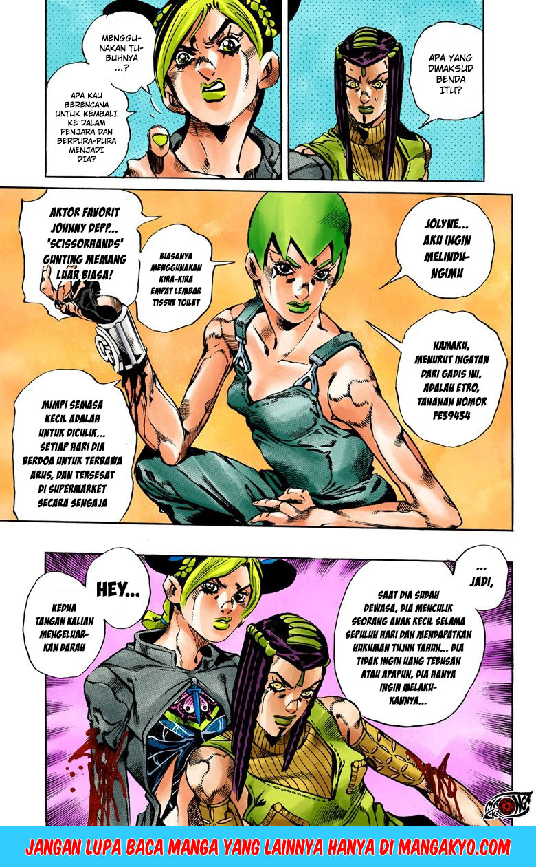 JoJo no Kimyou na Bouken - Stone Ocean chapter 33 halaman 8