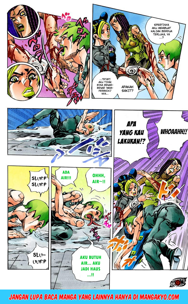 JoJo no Kimyou na Bouken - Stone Ocean chapter 33 halaman 9