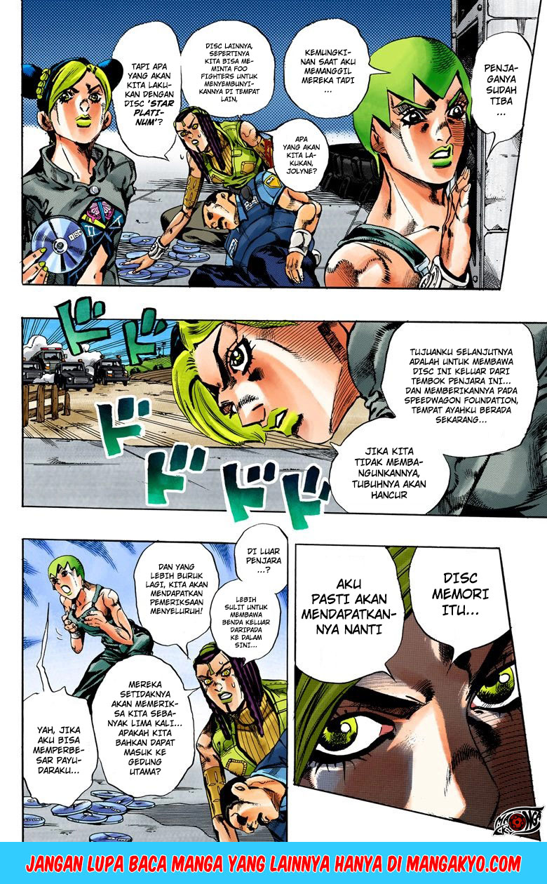 JoJo no Kimyou na Bouken - Stone Ocean chapter 33 halaman 13
