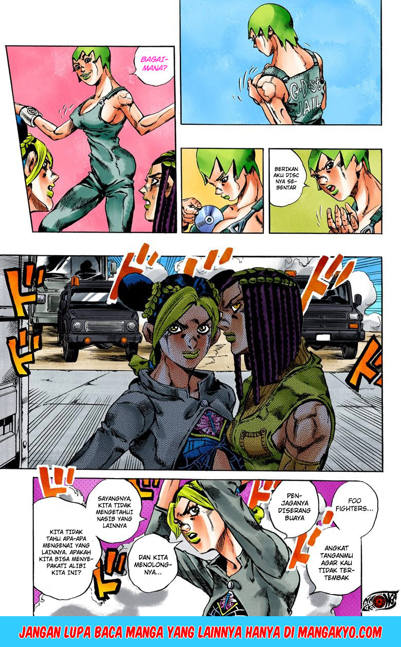 JoJo no Kimyou na Bouken - Stone Ocean chapter 33 halaman 14