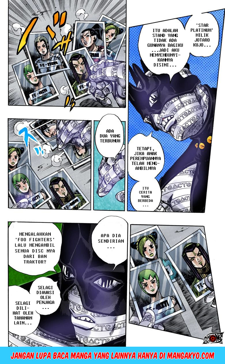 JoJo no Kimyou na Bouken - Stone Ocean chapter 33 halaman 17