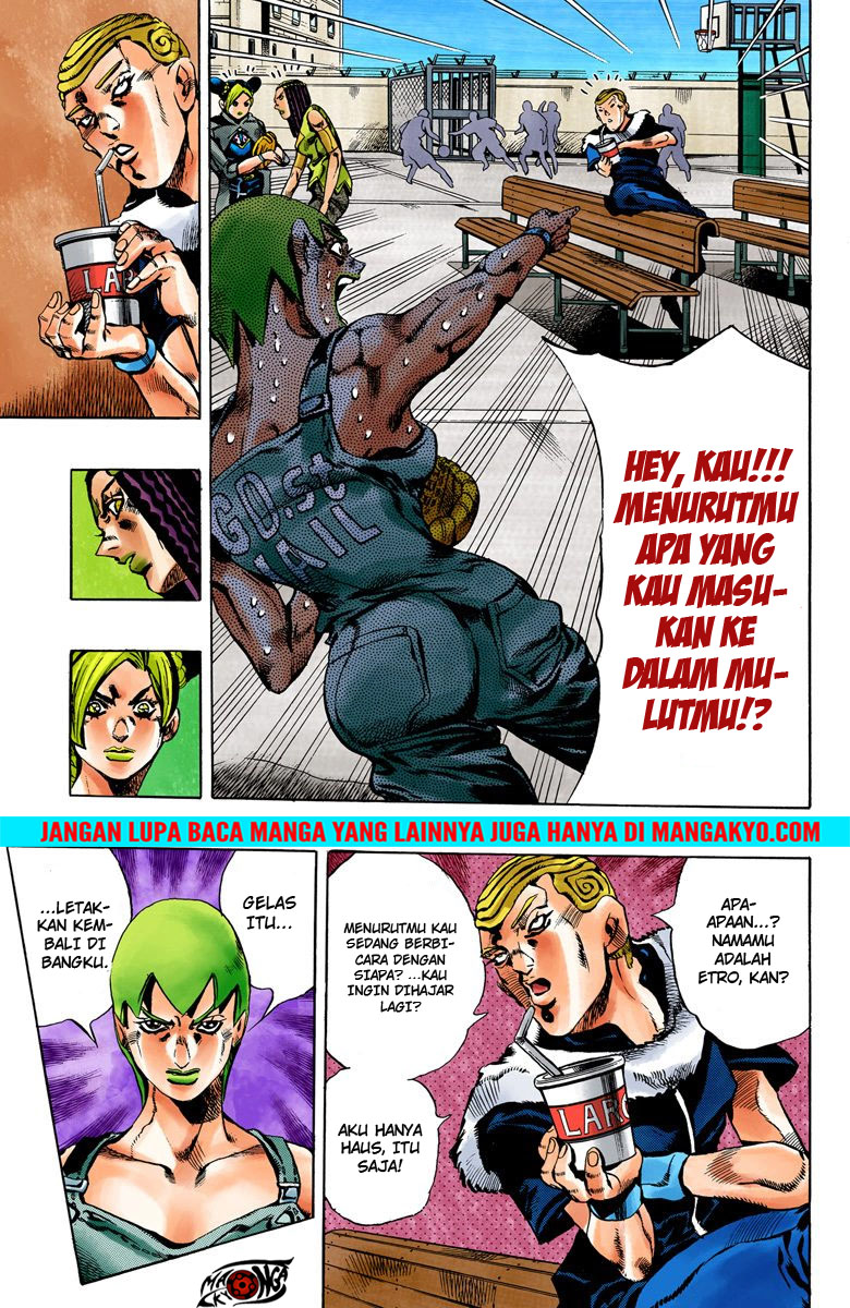 JoJo no Kimyou na Bouken - Stone Ocean chapter 34 halaman 6