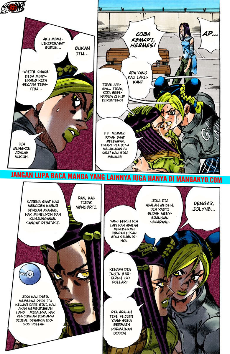 JoJo no Kimyou na Bouken - Stone Ocean chapter 35 halaman 5