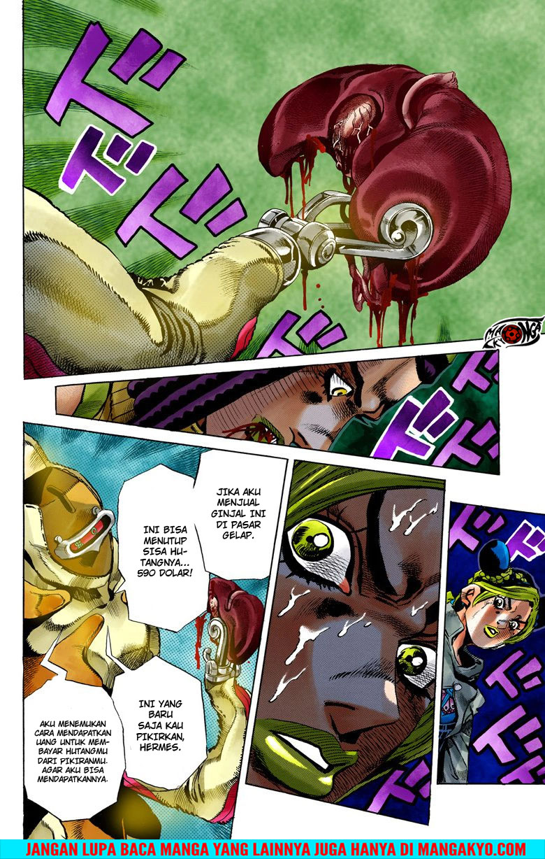 JoJo no Kimyou na Bouken - Stone Ocean chapter 37 halaman 4
