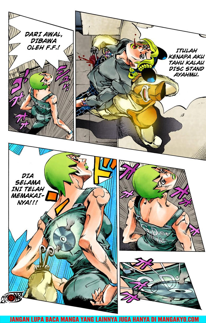 JoJo no Kimyou na Bouken - Stone Ocean chapter 39 halaman 13