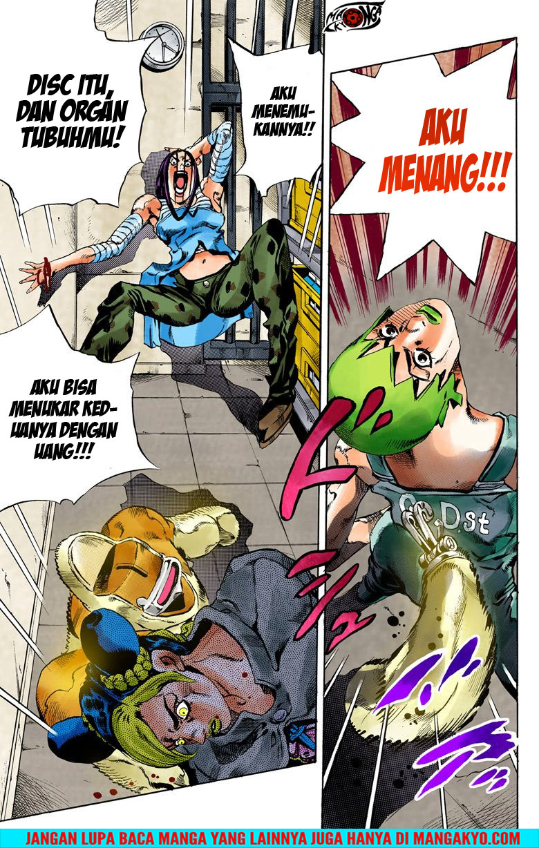 JoJo no Kimyou na Bouken - Stone Ocean chapter 39 halaman 14