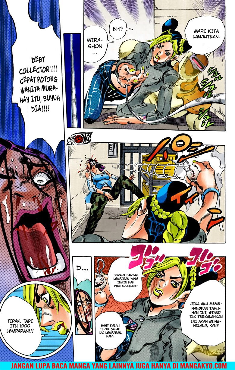 JoJo no Kimyou na Bouken - Stone Ocean chapter 39 halaman 16