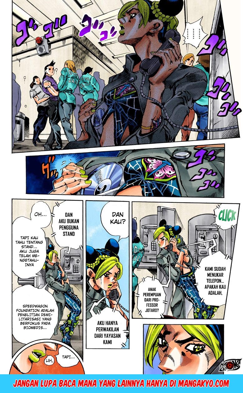 JoJo no Kimyou na Bouken - Stone Ocean chapter 40 halaman 4