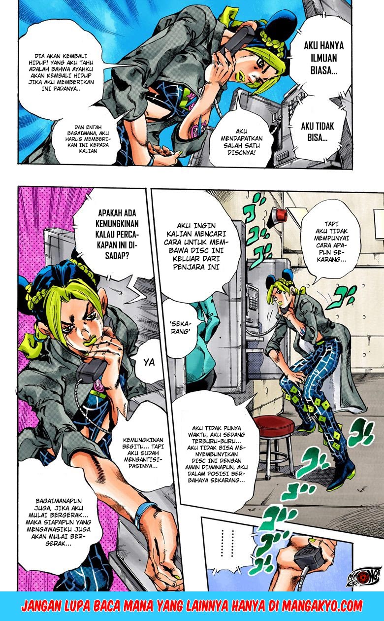 JoJo no Kimyou na Bouken - Stone Ocean chapter 40 halaman 6