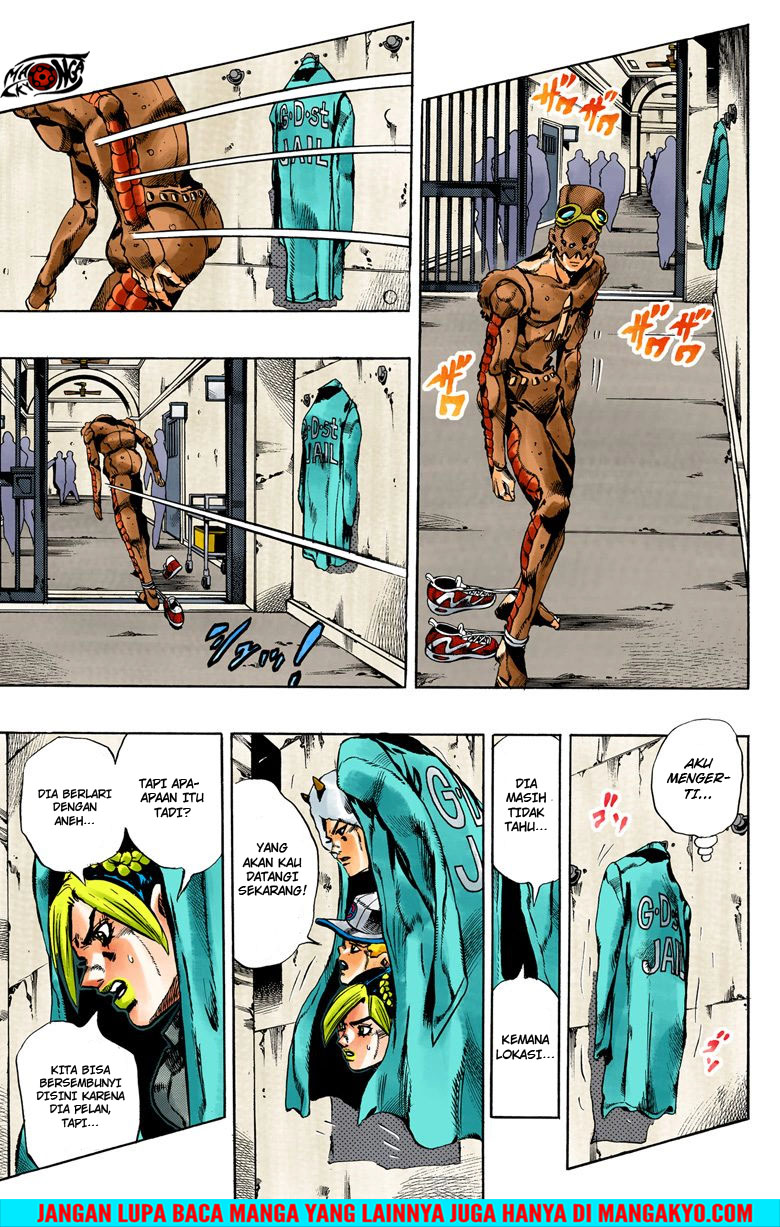 JoJo no Kimyou na Bouken - Stone Ocean chapter 41 halaman 6