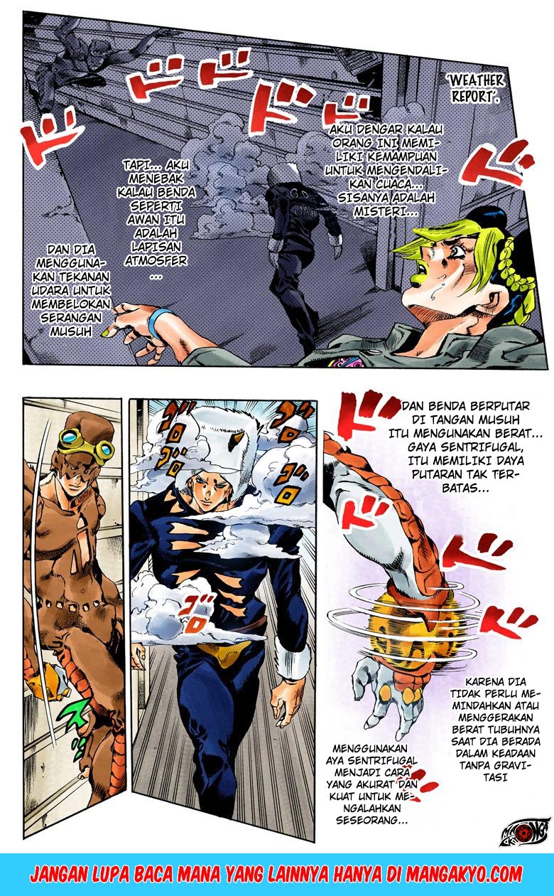 JoJo no Kimyou na Bouken - Stone Ocean chapter 42 halaman 15
