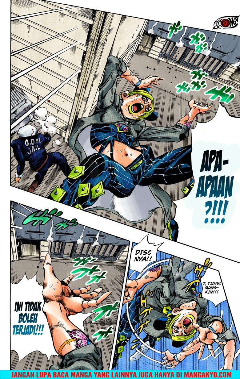 JoJo no Kimyou na Bouken - Stone Ocean chapter 43 halaman 4