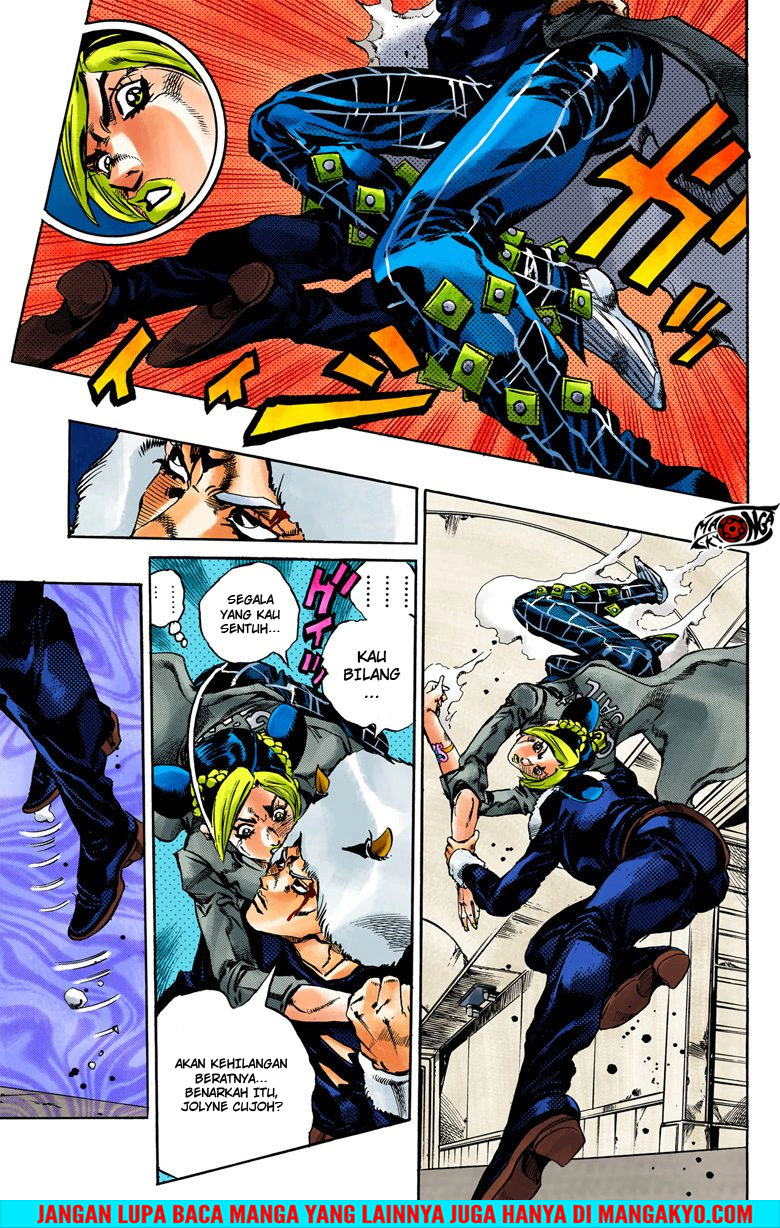 JoJo no Kimyou na Bouken - Stone Ocean chapter 43 halaman 5
