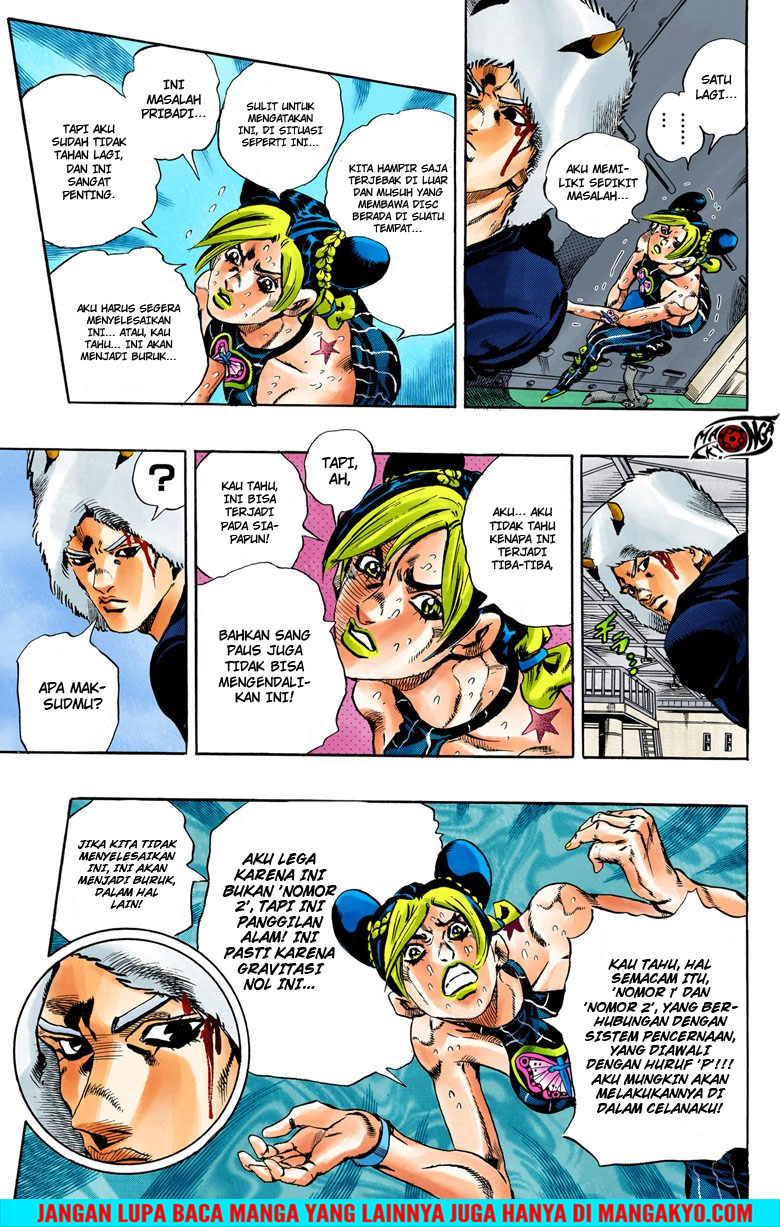 JoJo no Kimyou na Bouken - Stone Ocean chapter 43 halaman 10