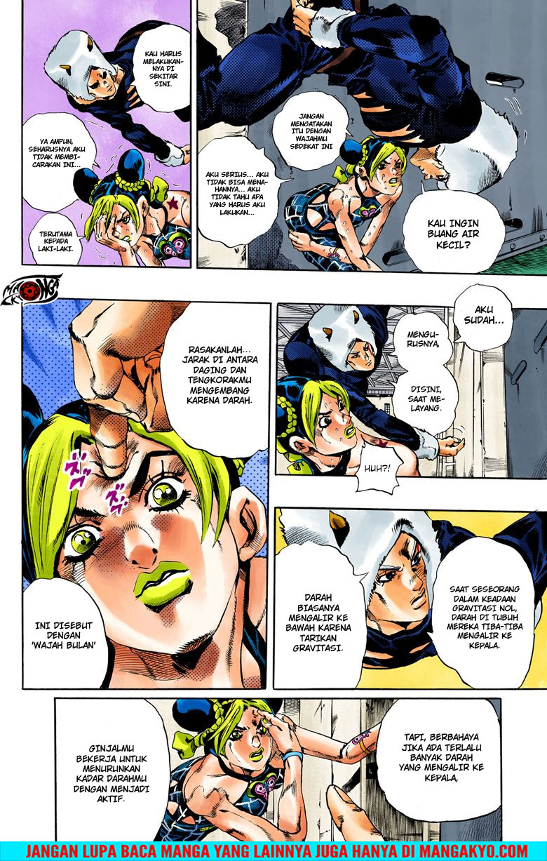 JoJo no Kimyou na Bouken - Stone Ocean chapter 43 halaman 11
