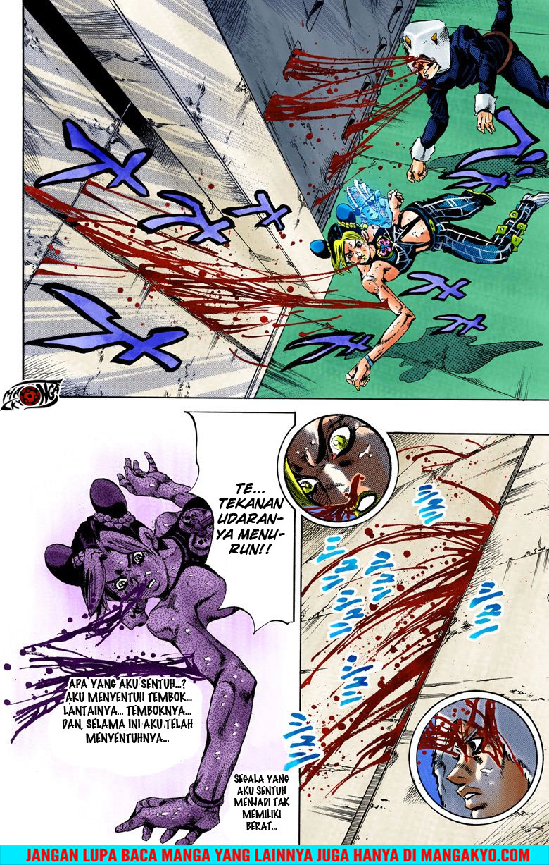 JoJo no Kimyou na Bouken - Stone Ocean chapter 43 halaman 17