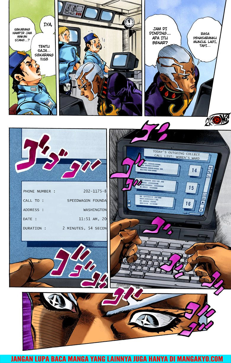 JoJo no Kimyou na Bouken - Stone Ocean chapter 44 halaman 5