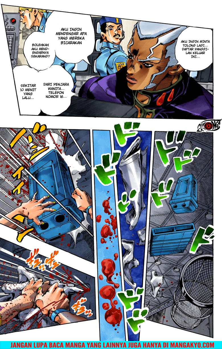 JoJo no Kimyou na Bouken - Stone Ocean chapter 44 halaman 6