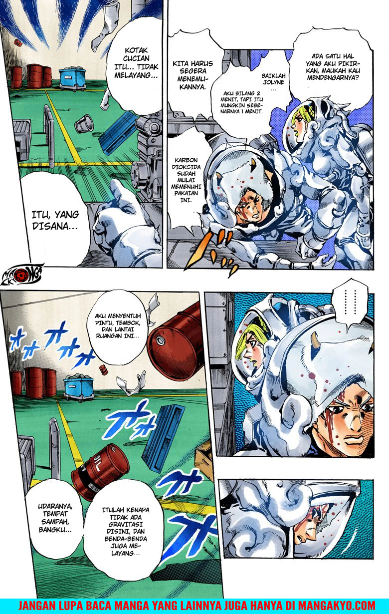 JoJo no Kimyou na Bouken - Stone Ocean chapter 44 halaman 13
