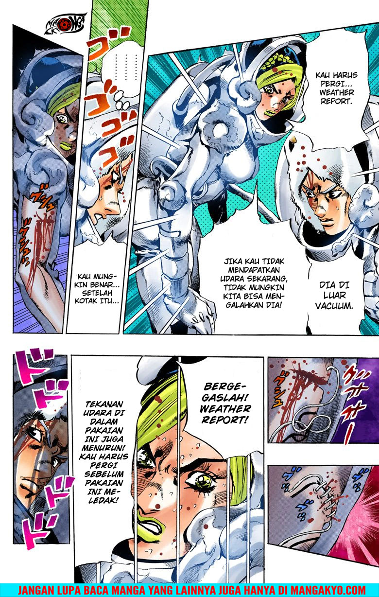 JoJo no Kimyou na Bouken - Stone Ocean chapter 44 halaman 16