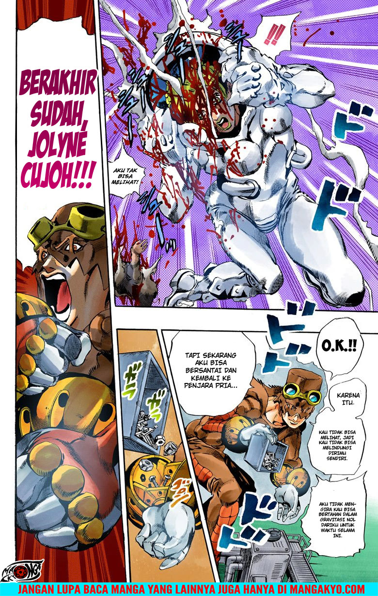 JoJo no Kimyou na Bouken - Stone Ocean chapter 45 halaman 16