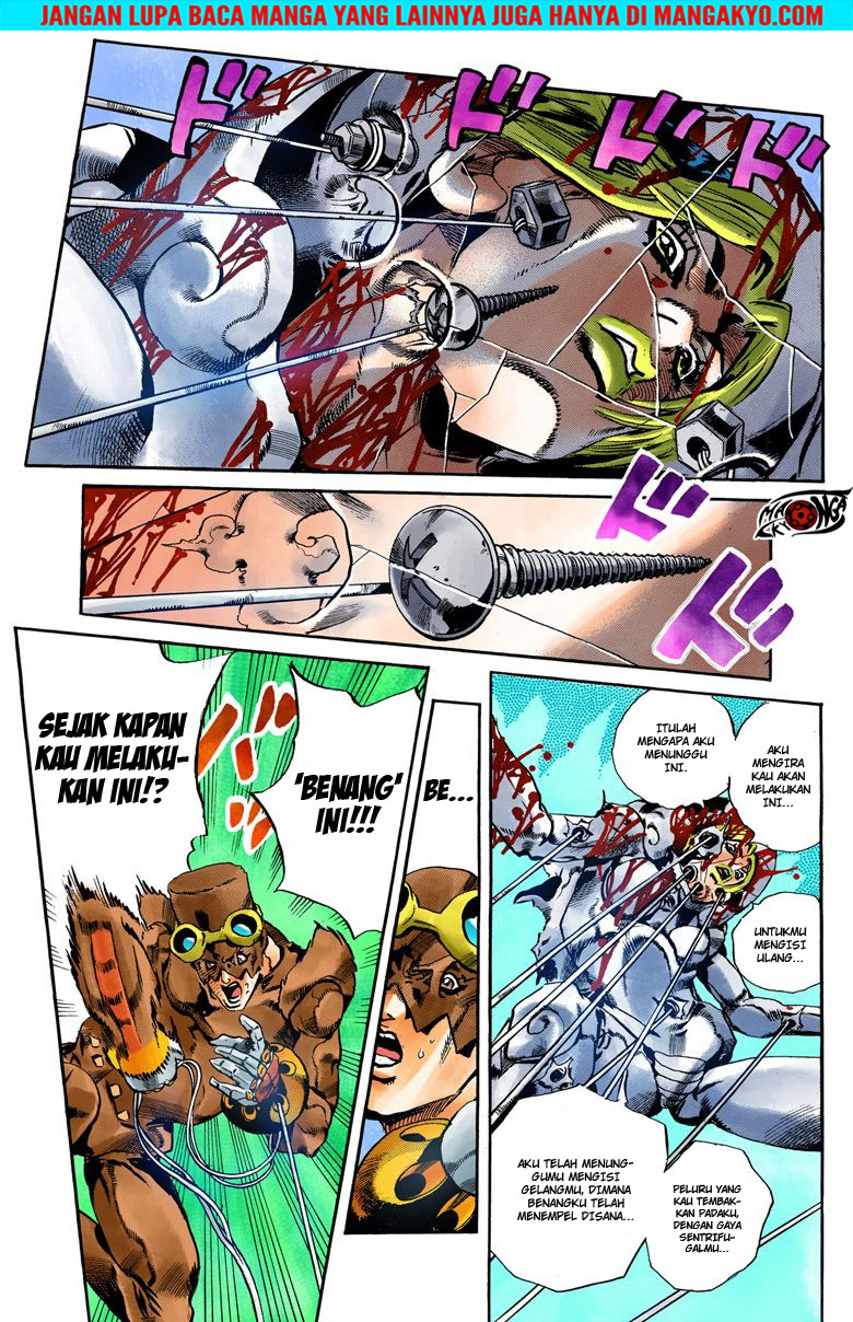 JoJo no Kimyou na Bouken - Stone Ocean chapter 46 halaman 7