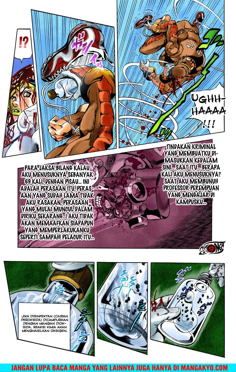 JoJo no Kimyou na Bouken - Stone Ocean chapter 46 halaman 11