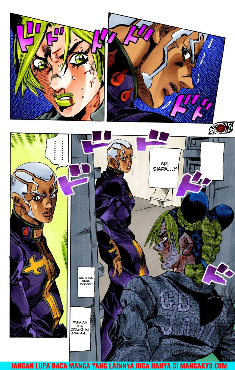 JoJo no Kimyou na Bouken - Stone Ocean chapter 47 halaman 8