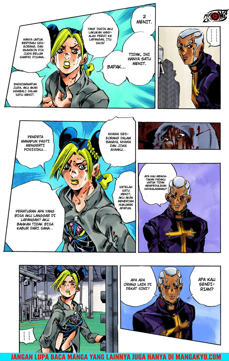 JoJo no Kimyou na Bouken - Stone Ocean chapter 47 halaman 11