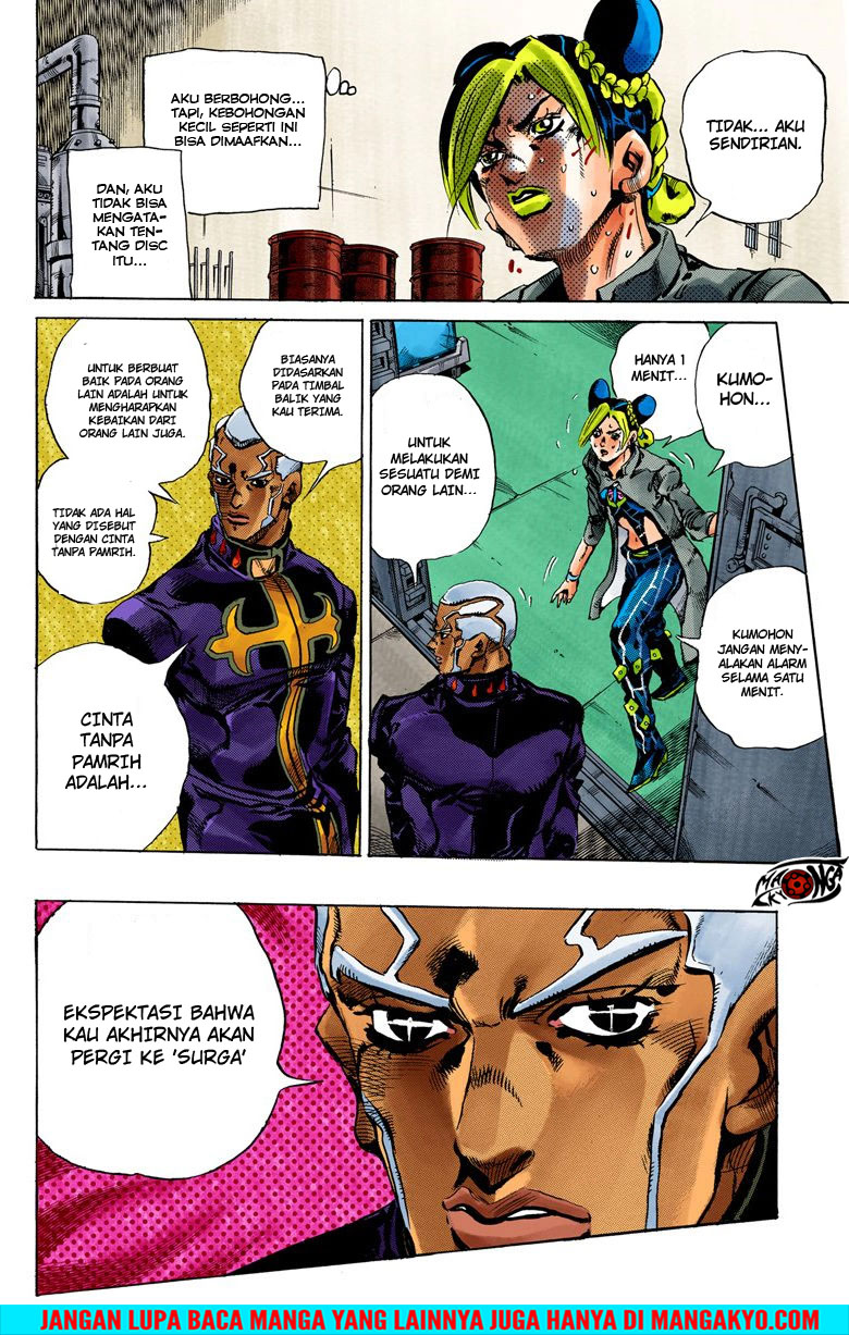 JoJo no Kimyou na Bouken - Stone Ocean chapter 47 halaman 12