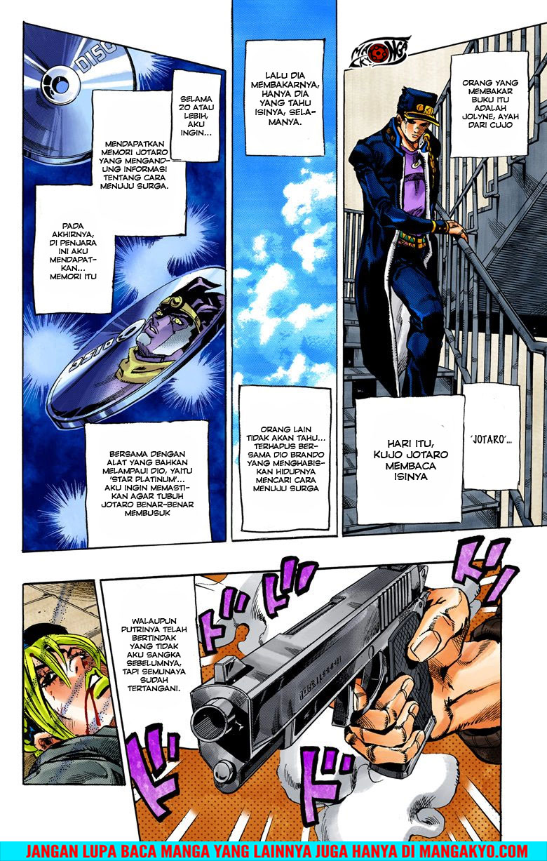 JoJo no Kimyou na Bouken - Stone Ocean chapter 48 halaman 4