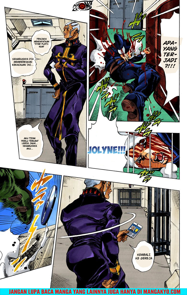 JoJo no Kimyou na Bouken - Stone Ocean chapter 48 halaman 7