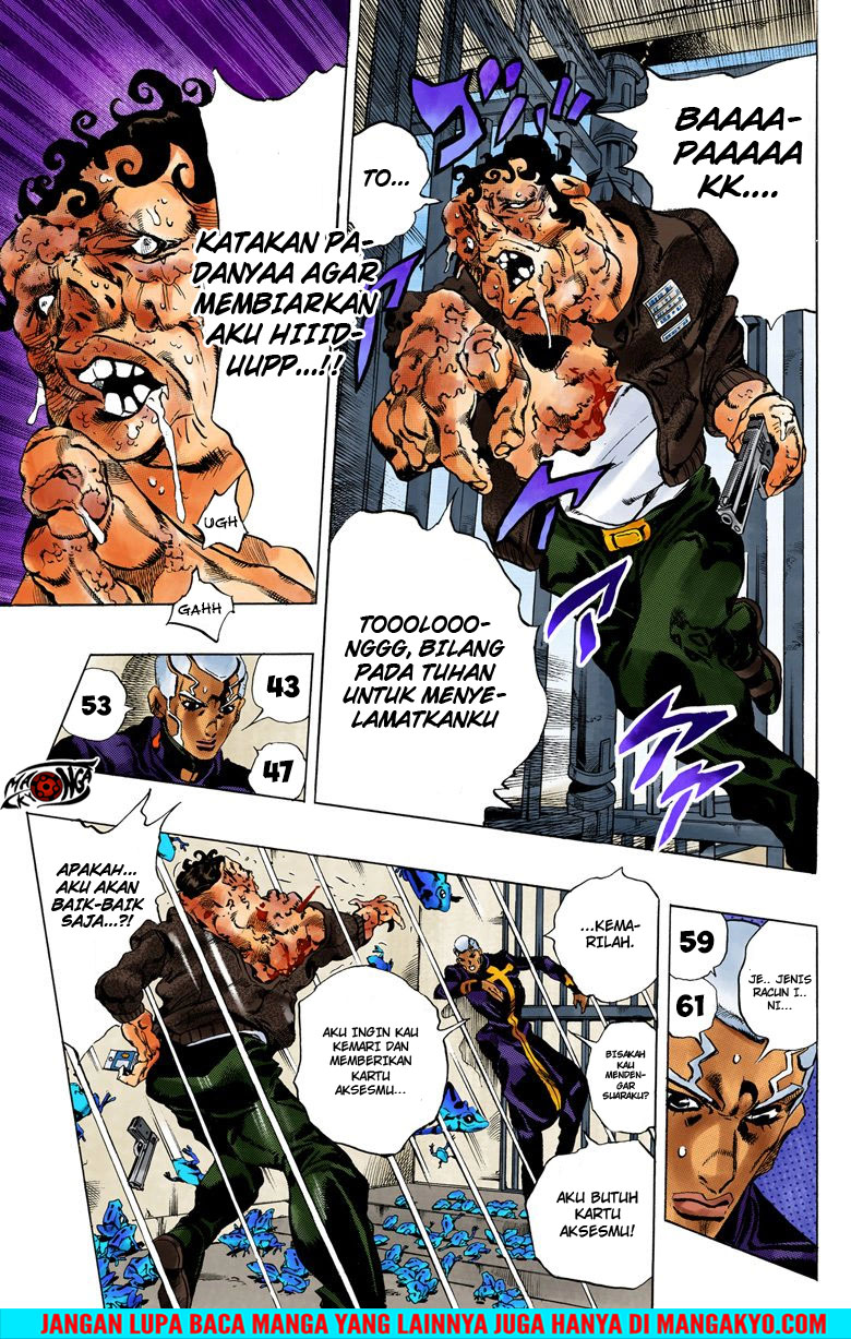 JoJo no Kimyou na Bouken - Stone Ocean chapter 49 halaman 8
