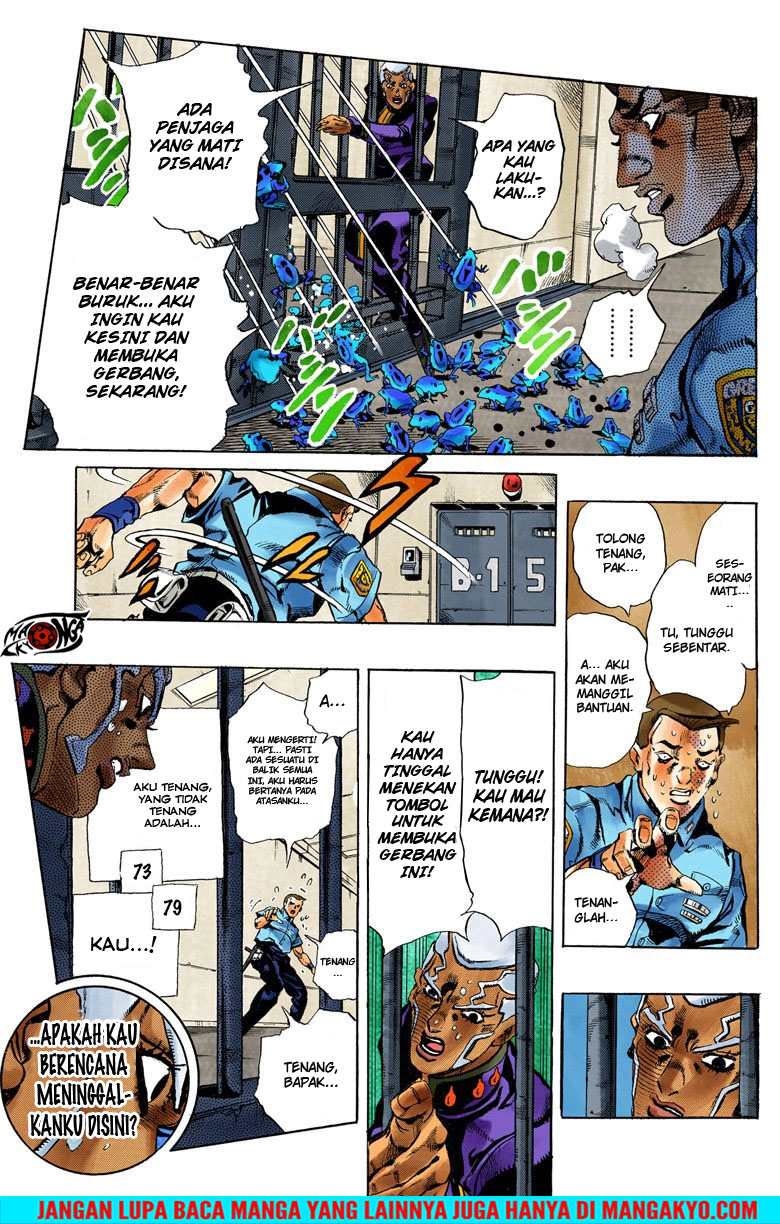 JoJo no Kimyou na Bouken - Stone Ocean chapter 49 halaman 12