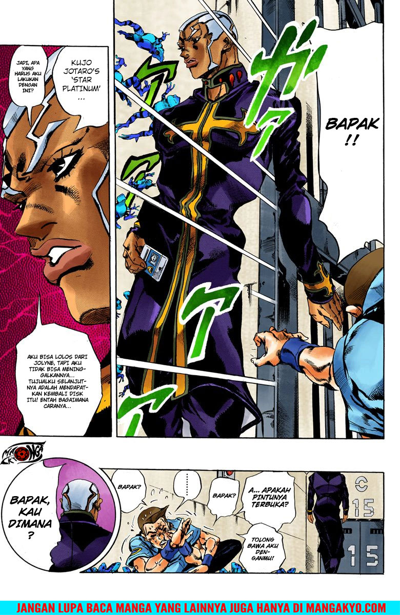 JoJo no Kimyou na Bouken - Stone Ocean chapter 49 halaman 17