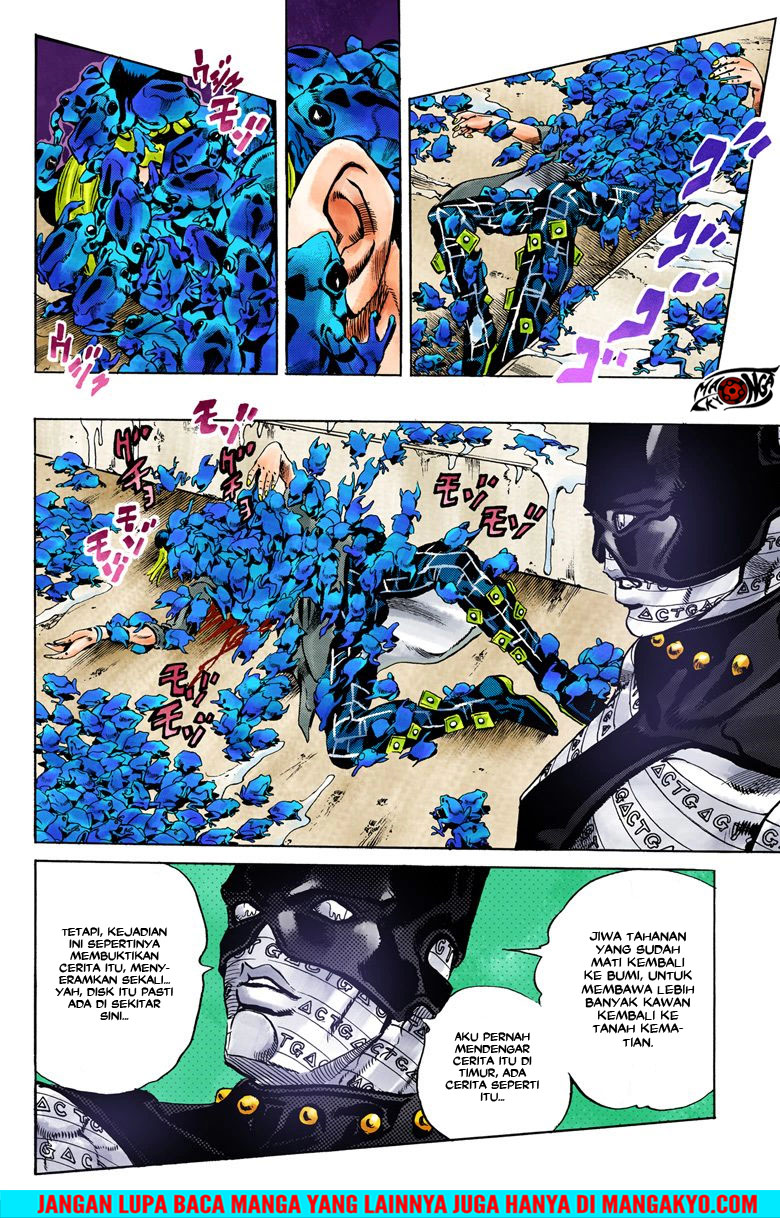 JoJo no Kimyou na Bouken - Stone Ocean chapter 50 halaman 5