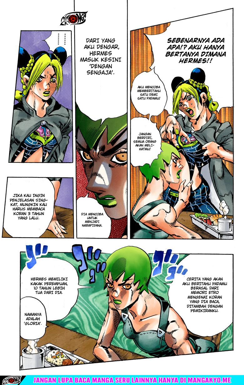 JoJo no Kimyou na Bouken - Stone Ocean chapter 51 halaman 7