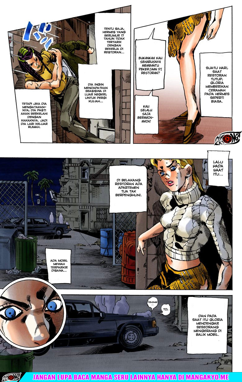 JoJo no Kimyou na Bouken - Stone Ocean chapter 51 halaman 9