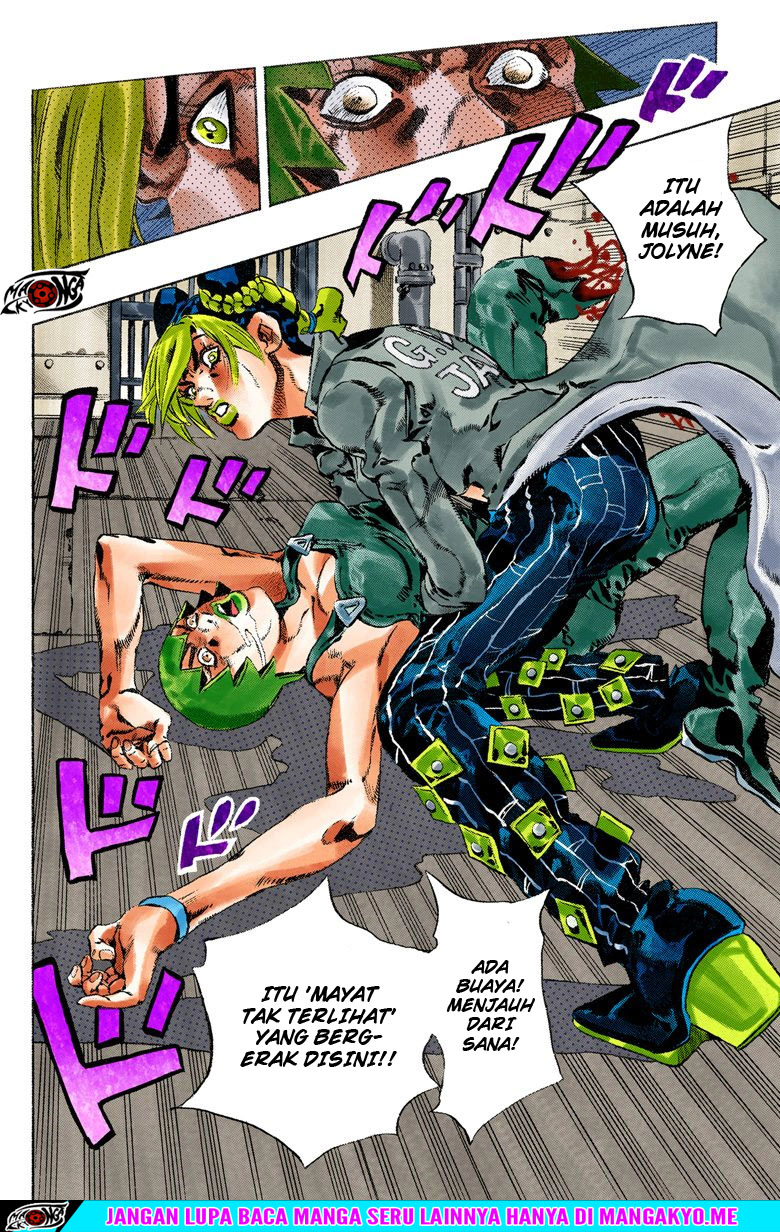 JoJo no Kimyou na Bouken - Stone Ocean chapter 54 halaman 4