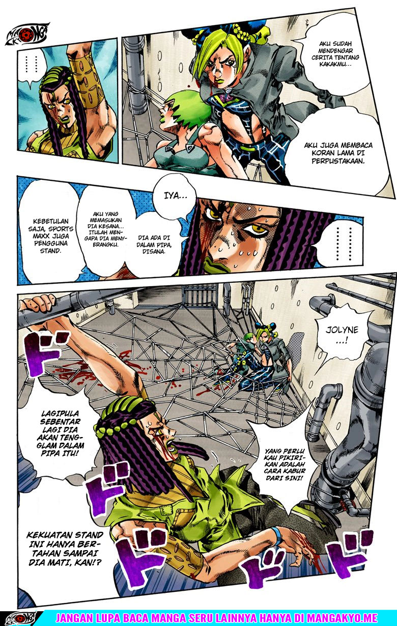 JoJo no Kimyou na Bouken - Stone Ocean chapter 54 halaman 13