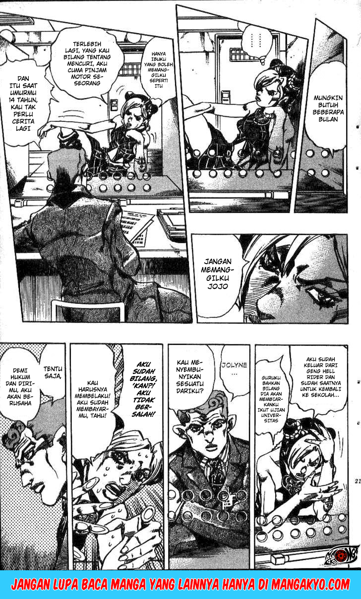 JoJo no Kimyou na Bouken - Stone Ocean chapter 0.595 halaman 17