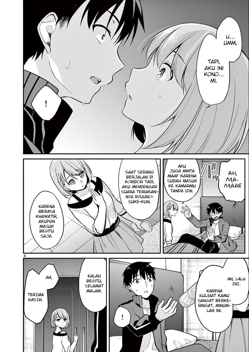 Jubunnoichi no Hanayome chapter 7 halaman 6