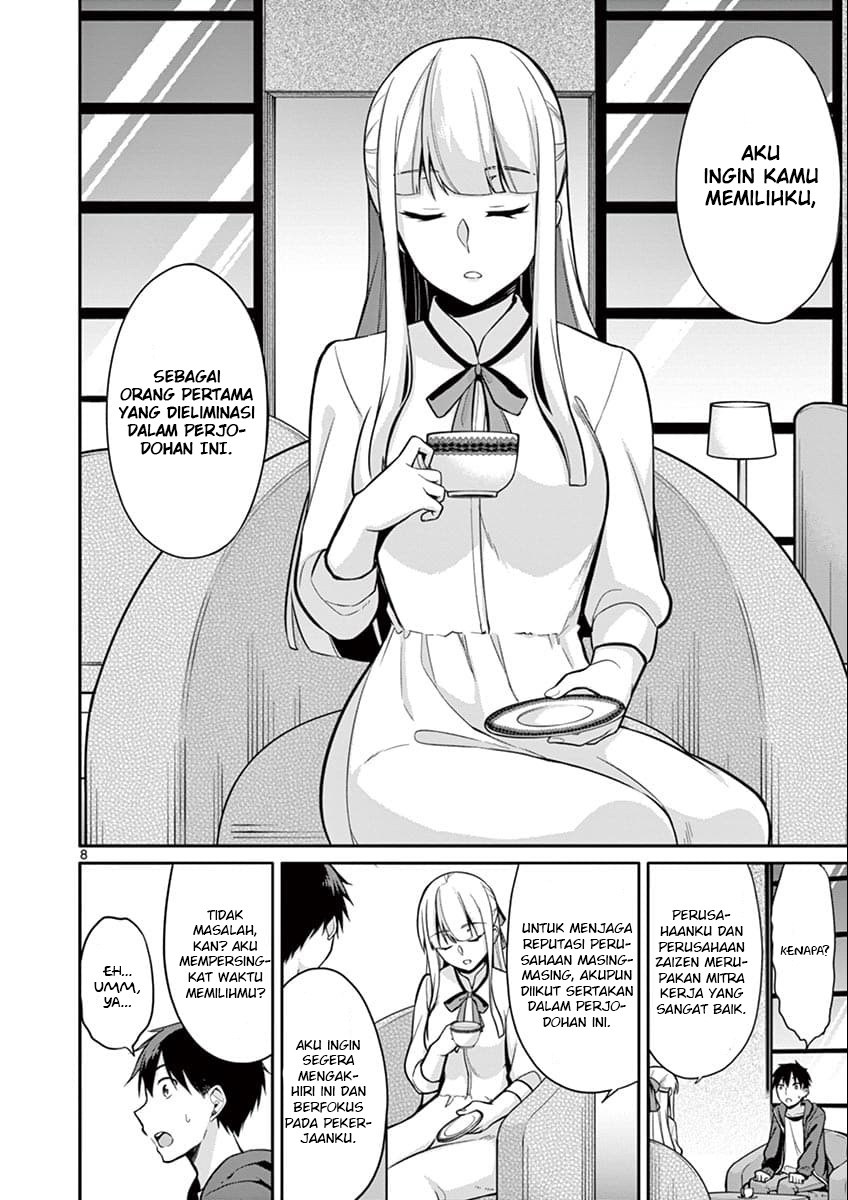 Jubunnoichi no Hanayome chapter 7 halaman 10