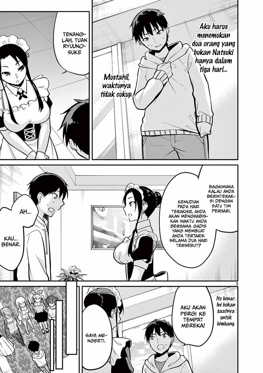 Jubunnoichi no Hanayome chapter 11 halaman 5