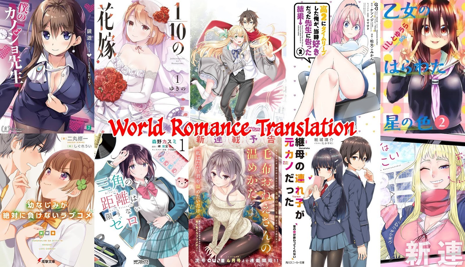Jubunnoichi no Hanayome chapter 11 halaman 22