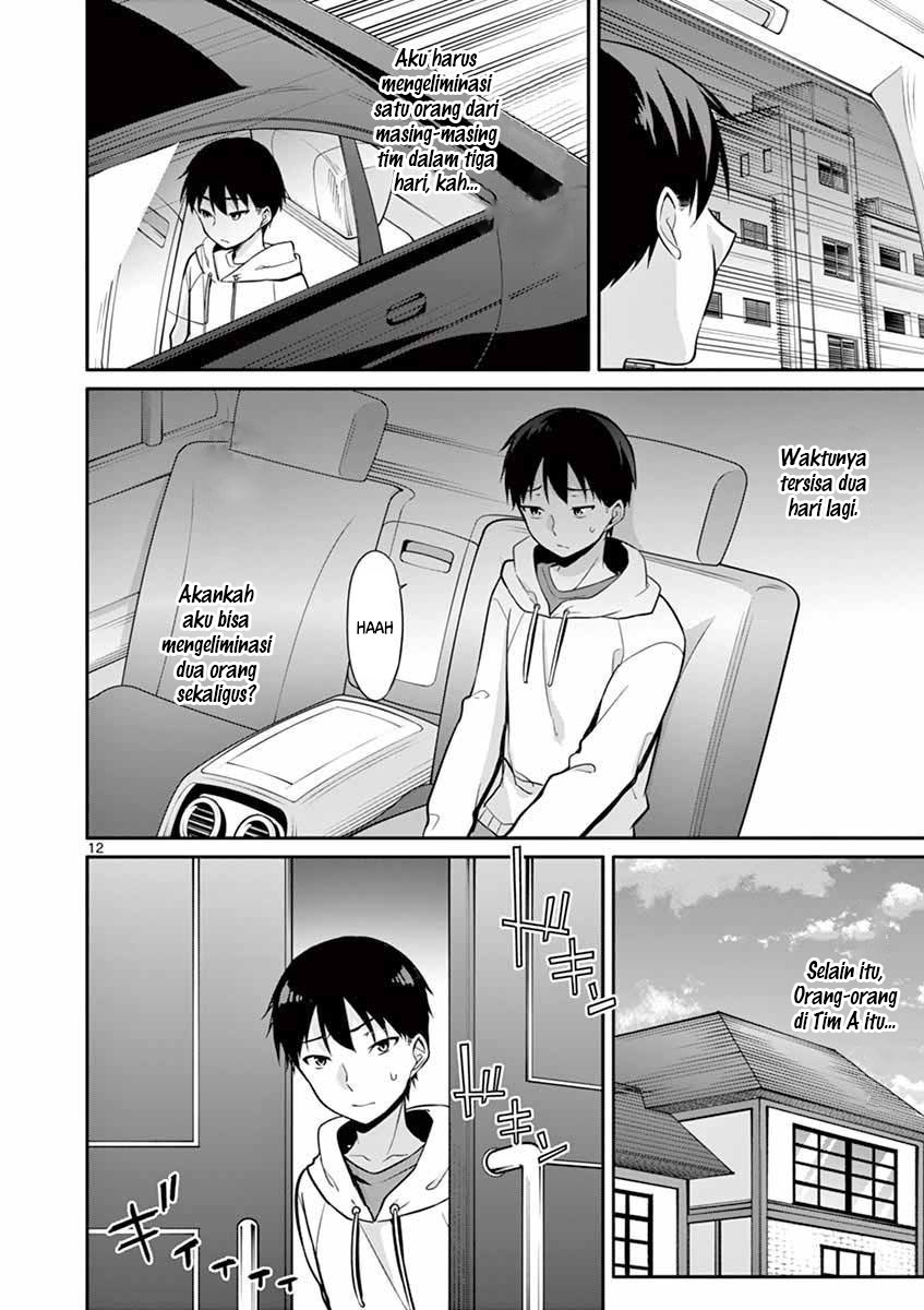 Jubunnoichi no Hanayome chapter 13 halaman 14